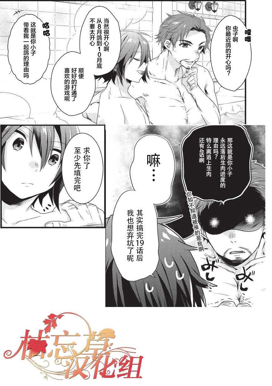 第18话