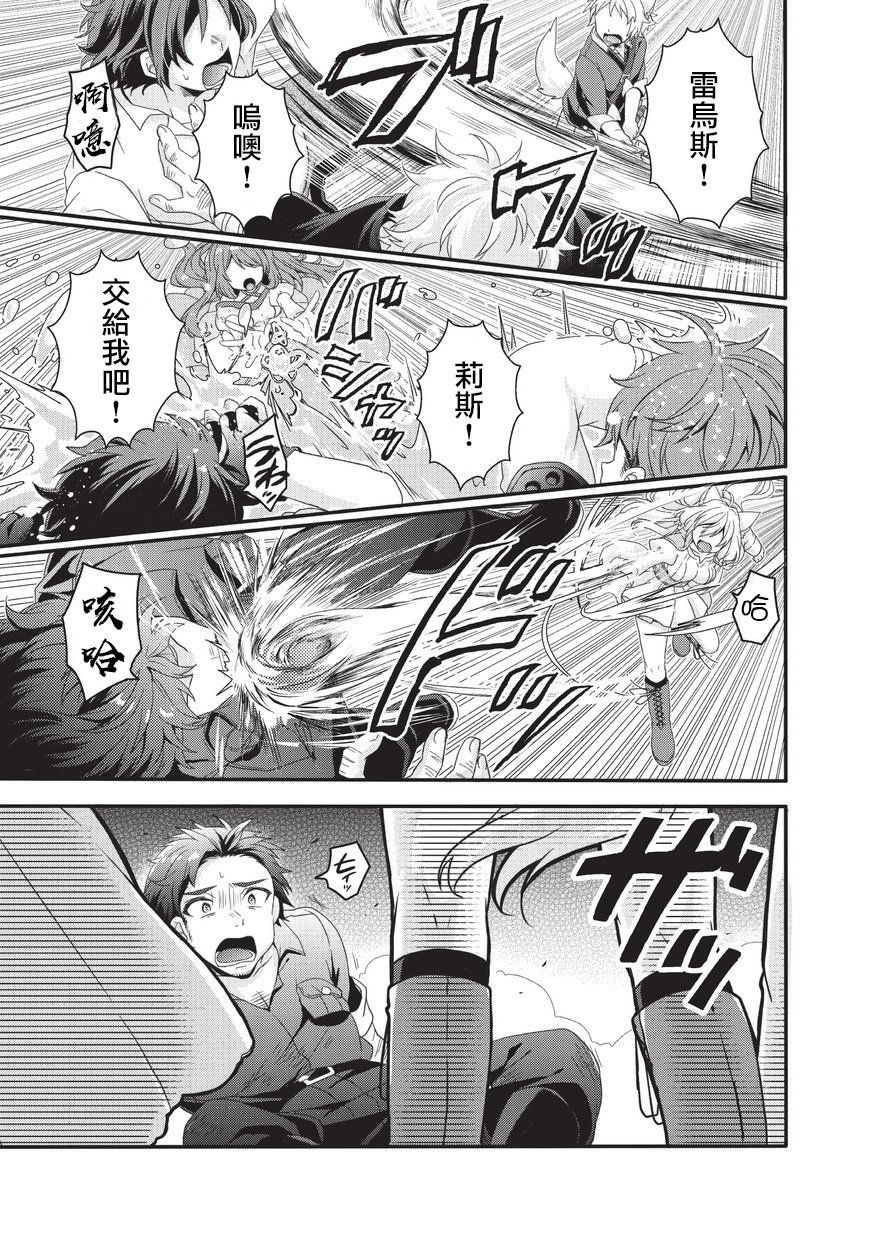 第23话