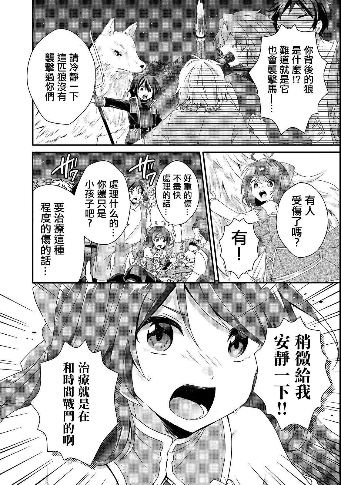 第30话