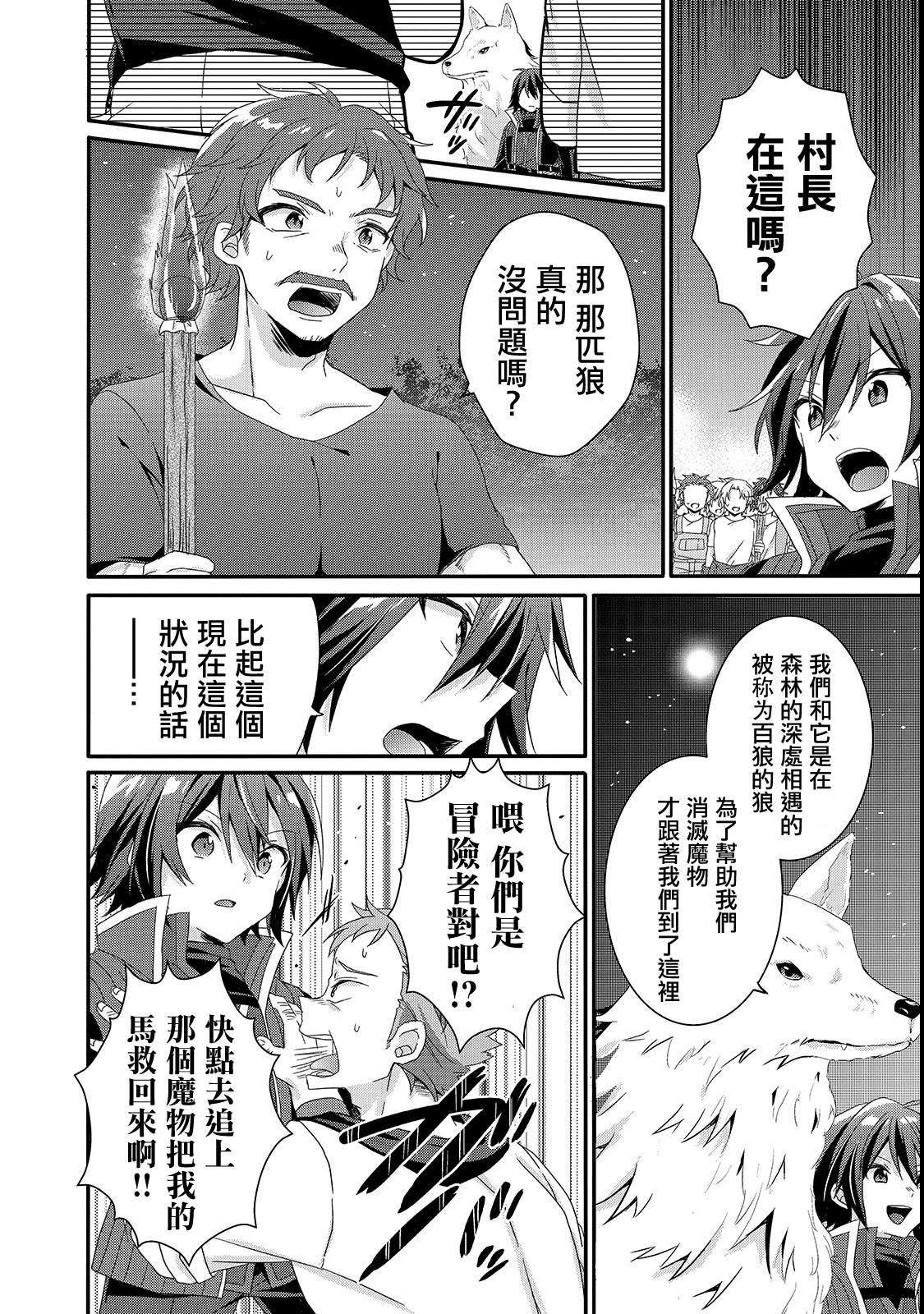 第30话