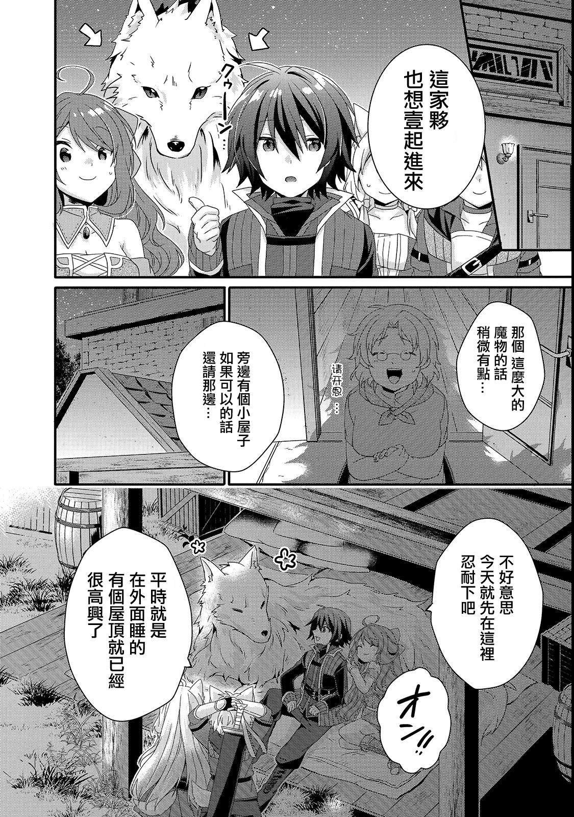 第30话