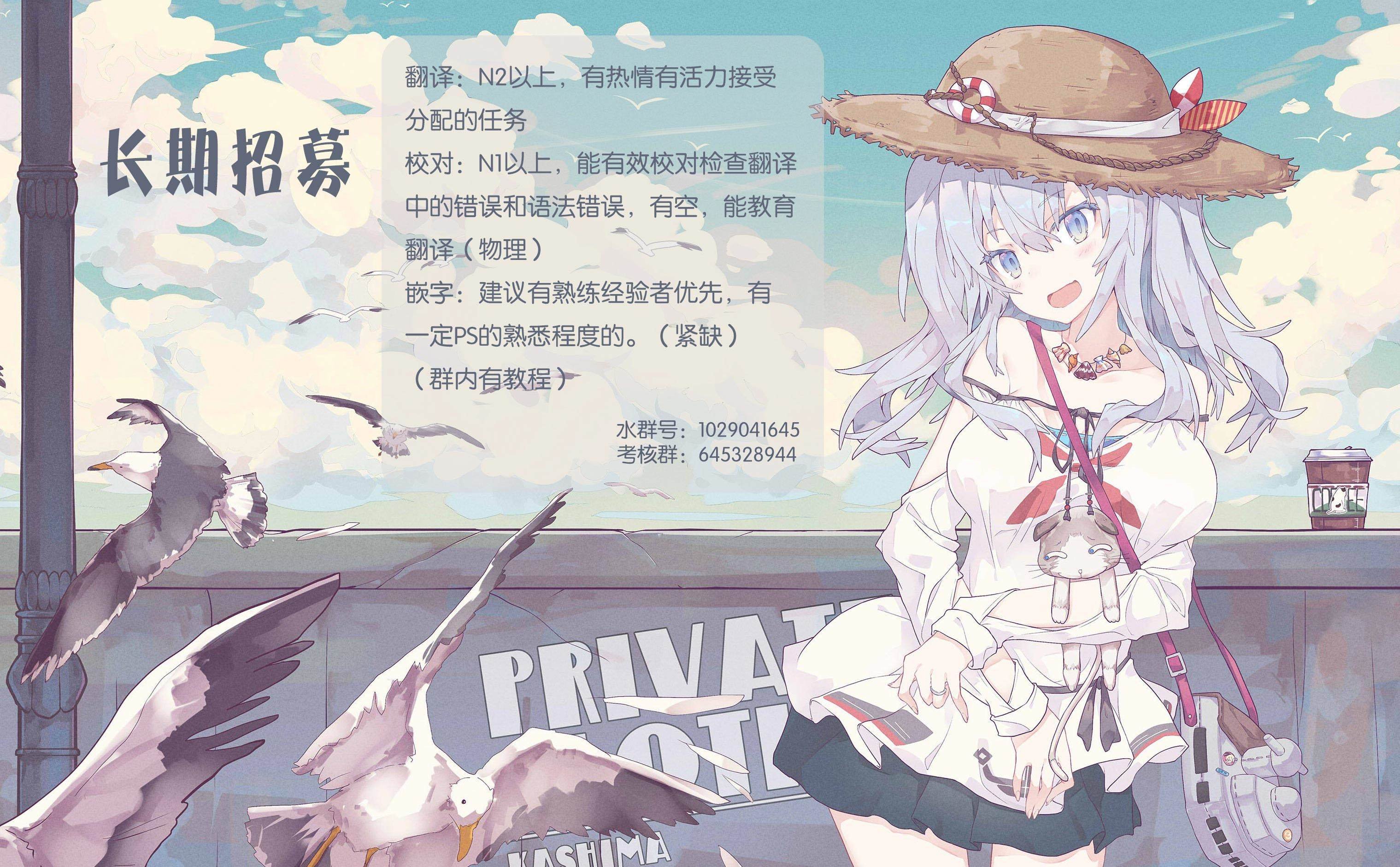 第31话 父亲