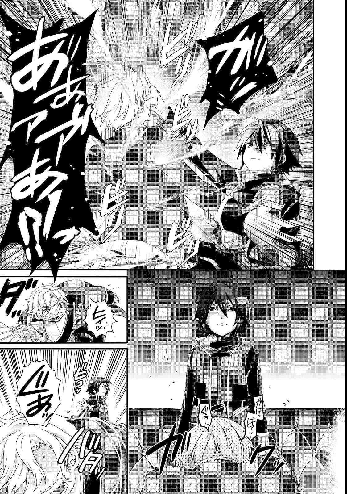 第32话 教育