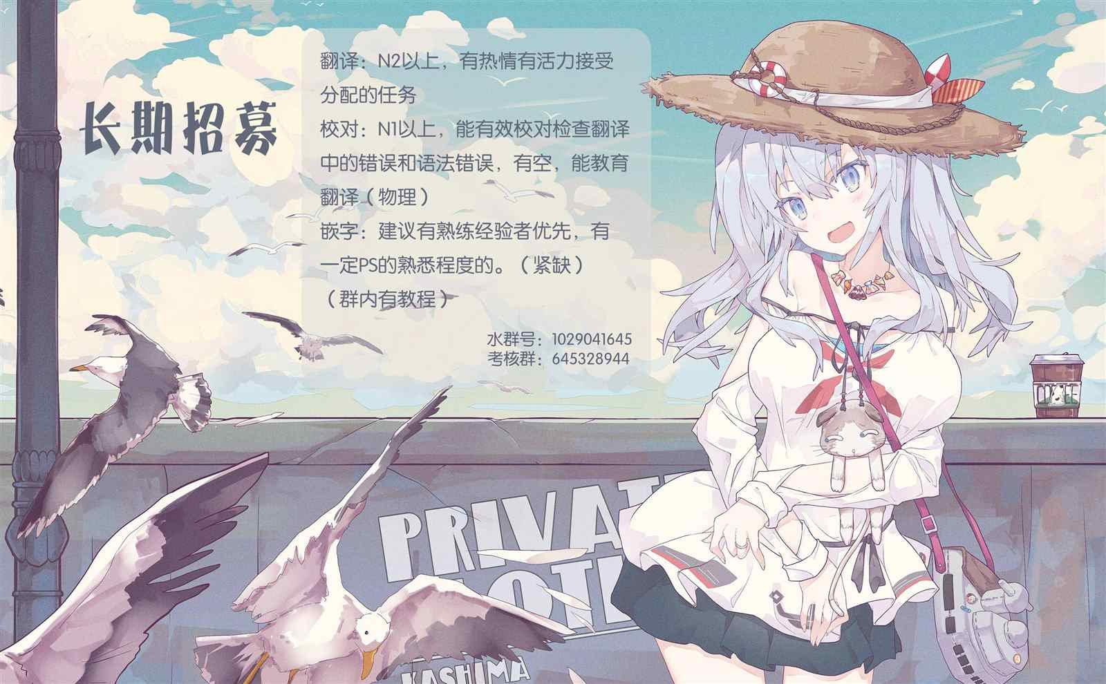 第32话 教育
