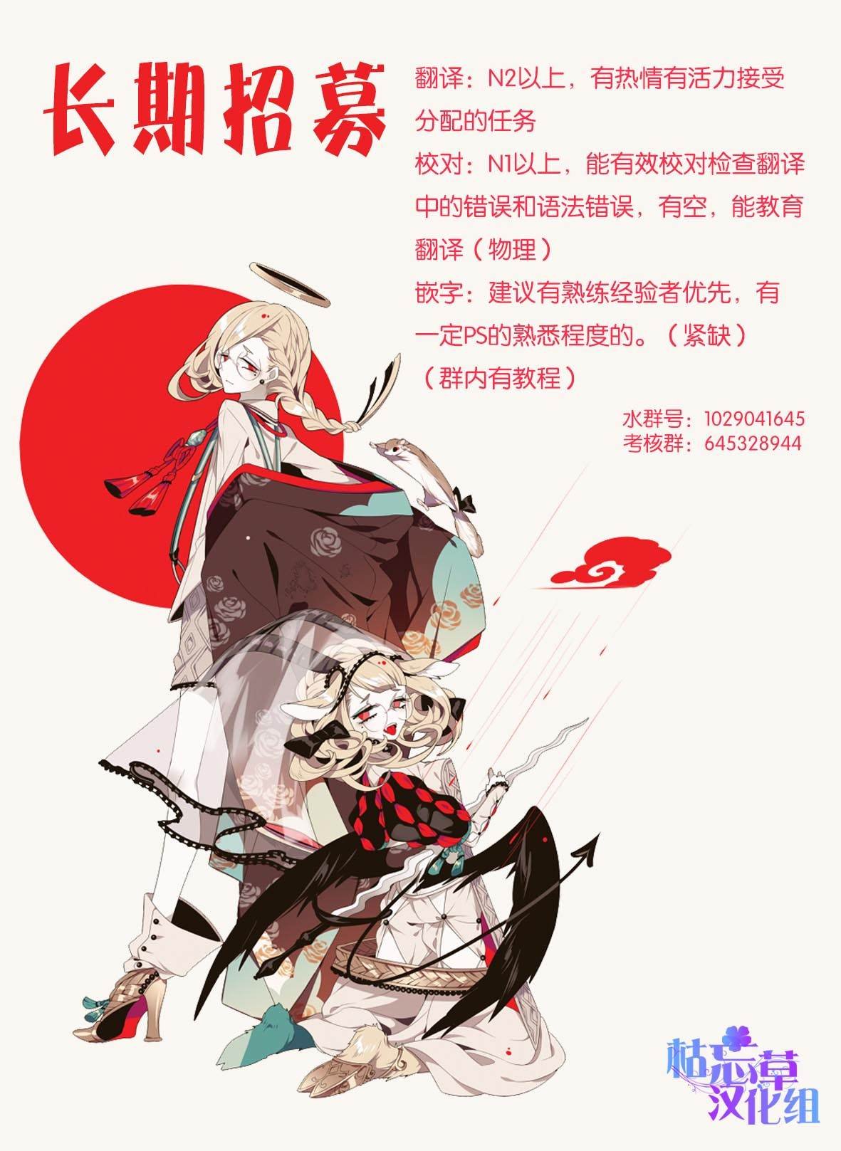 第33话 家族