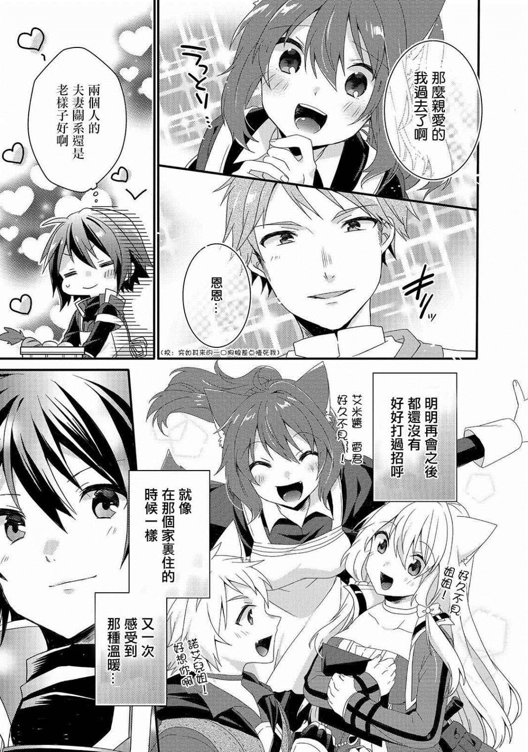 第34话 食堂