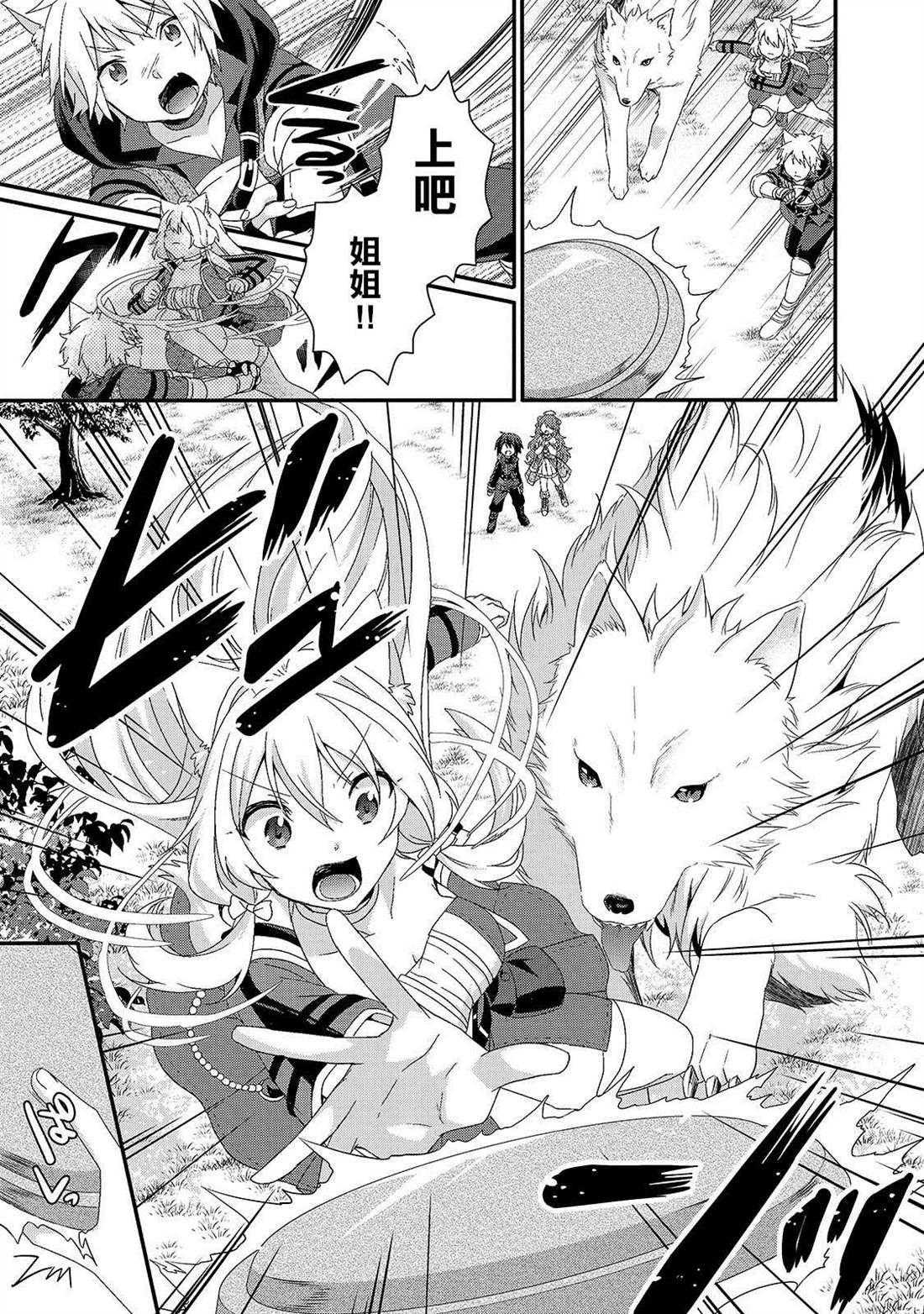 第35话