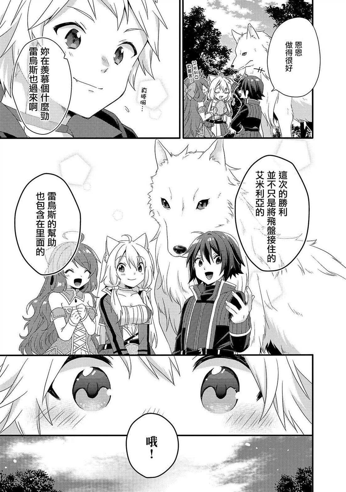 第35话