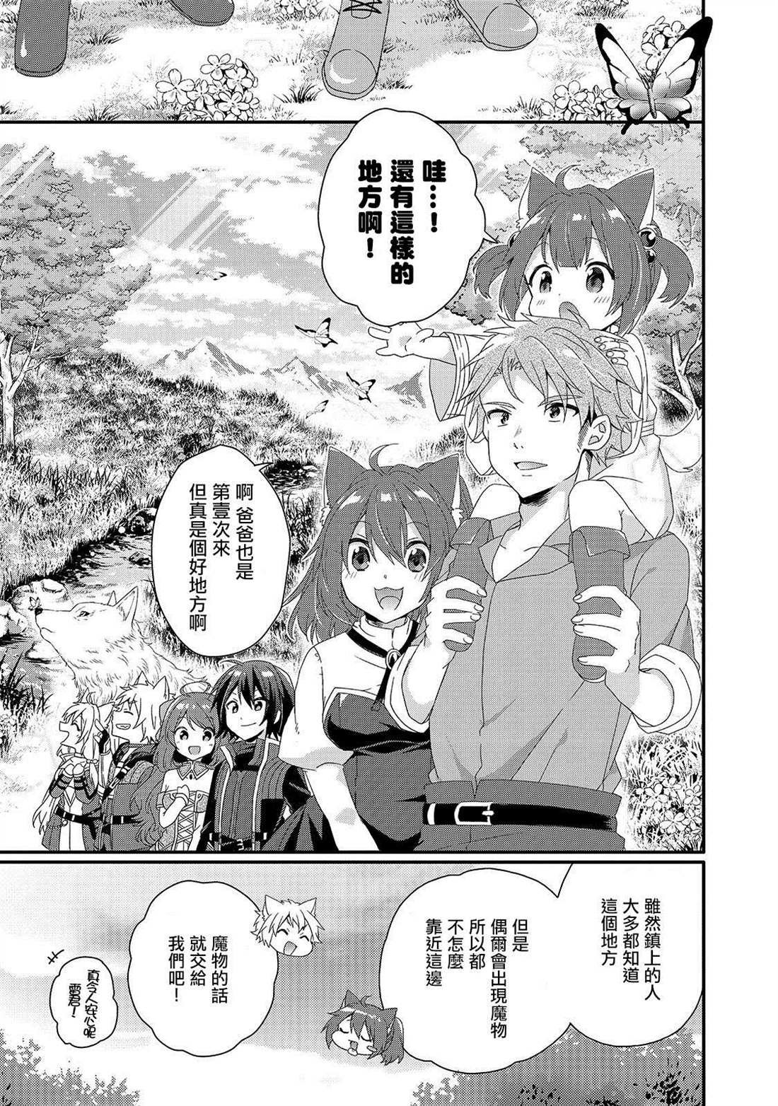 第35话
