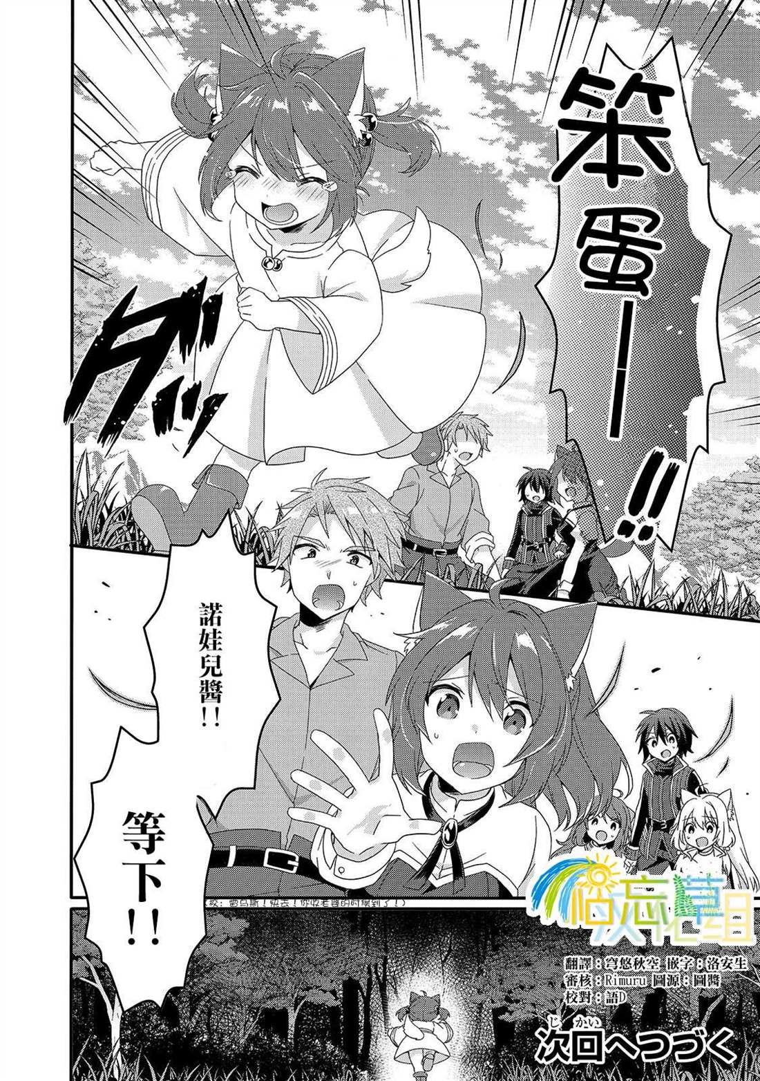 第35话