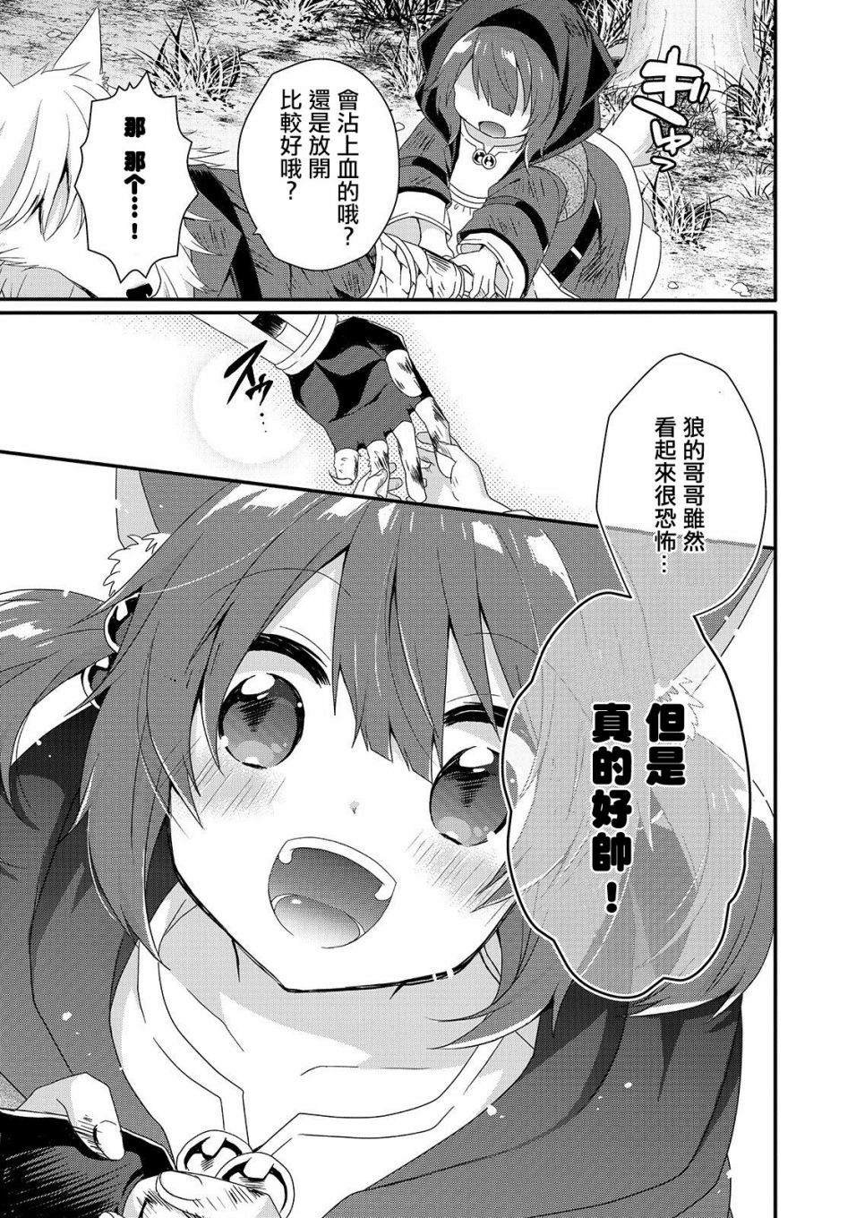 第36话