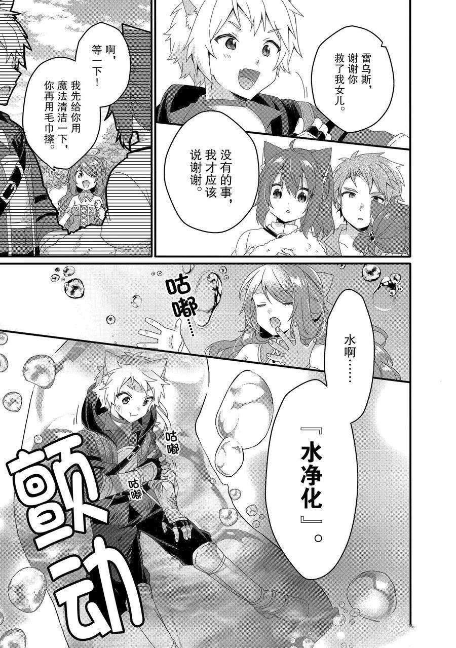 第37话 试看版
