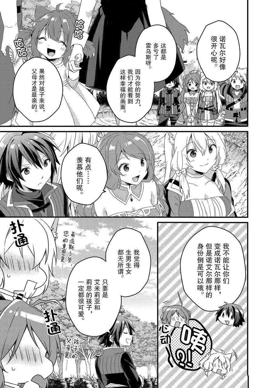 第37话 试看版