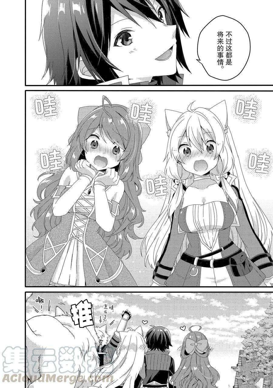 第37话 试看版