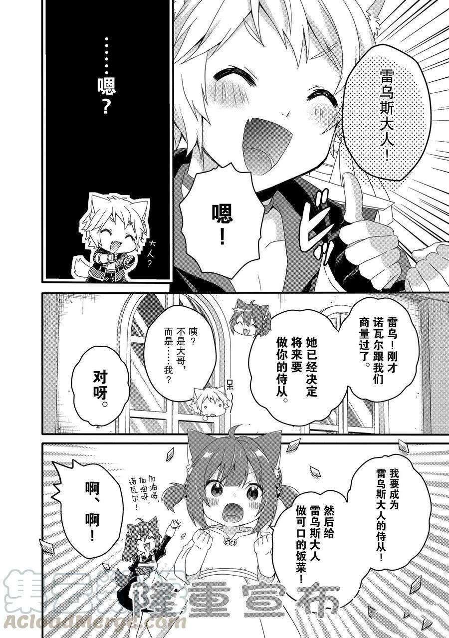 第37话 试看版