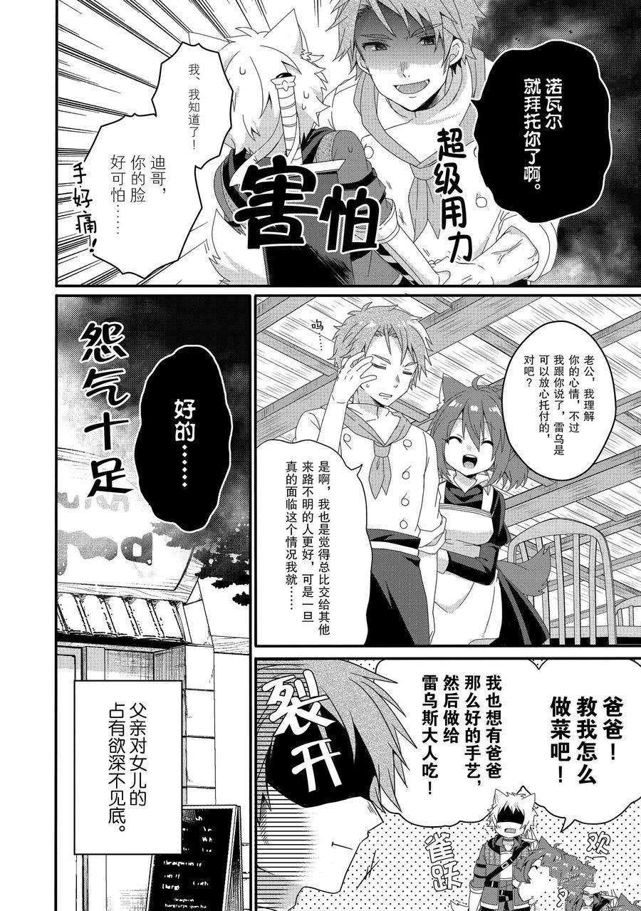 第37话 试看版