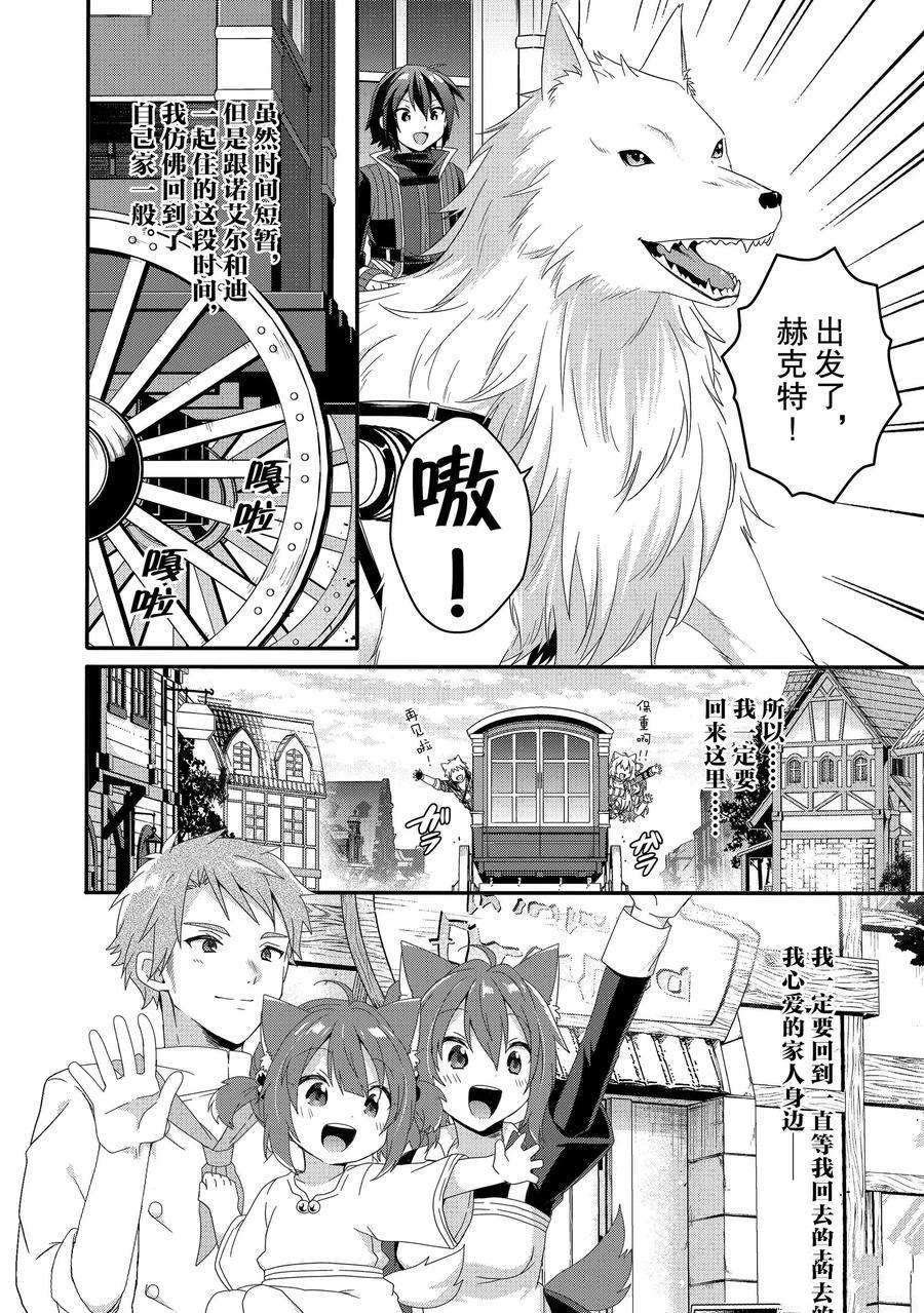 第37话 试看版