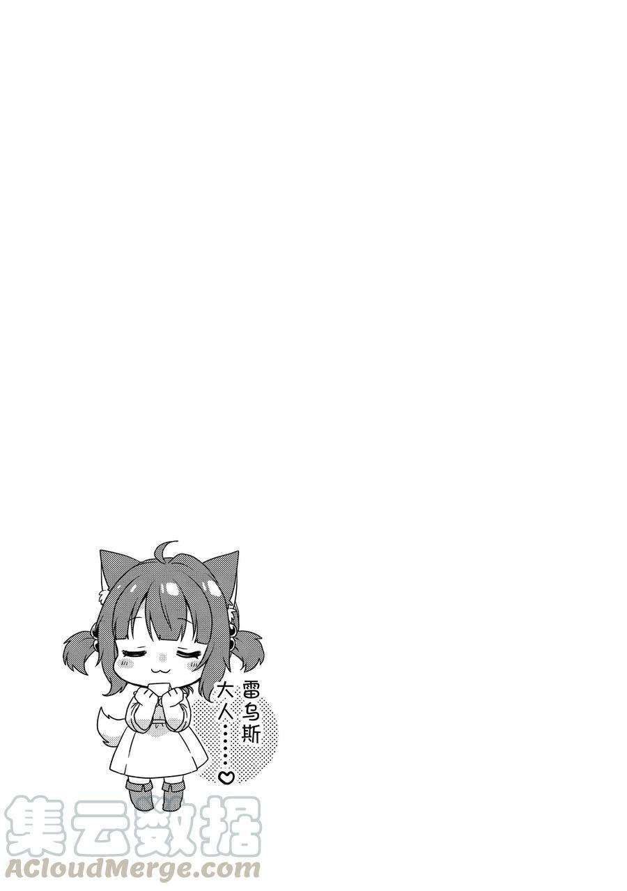 第37话 试看版