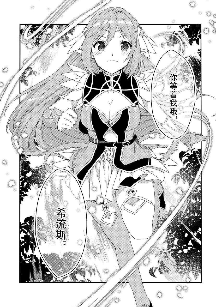 第38话 试看版