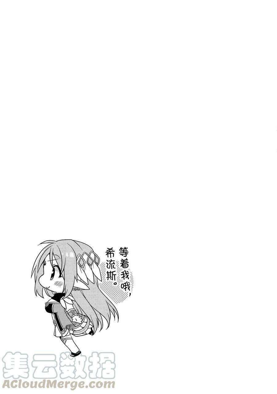 第38话 试看版