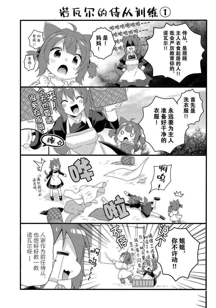 第38话 试看版