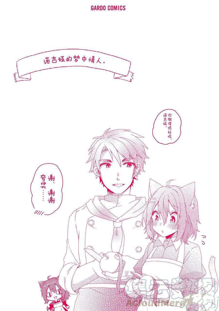 第38话 试看版