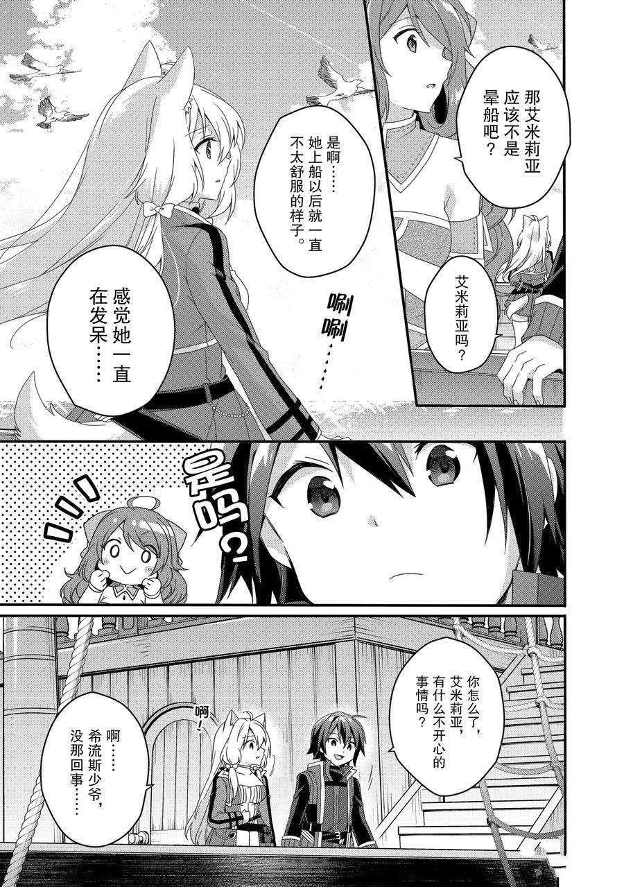第39话 试看版