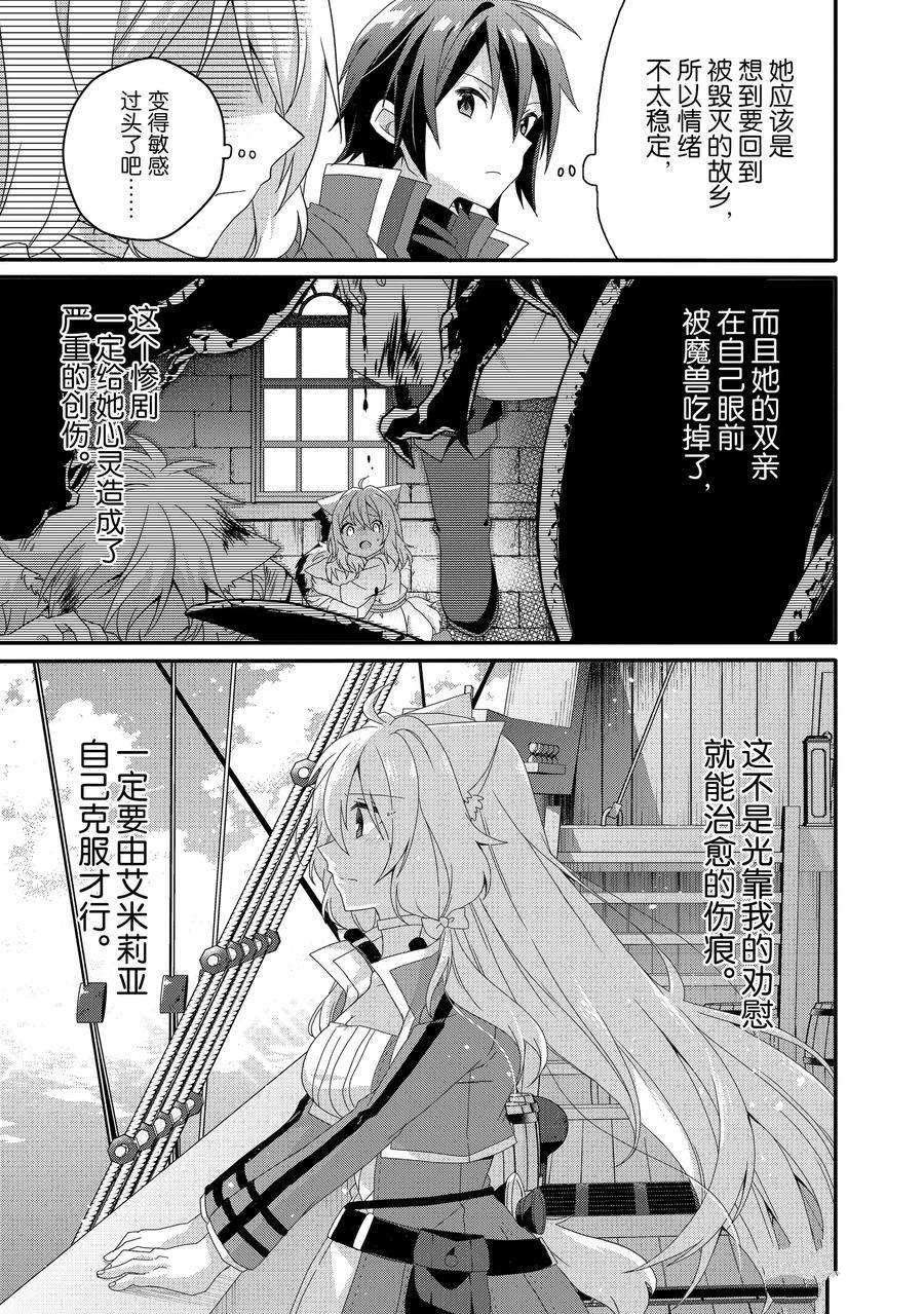 第39话 试看版