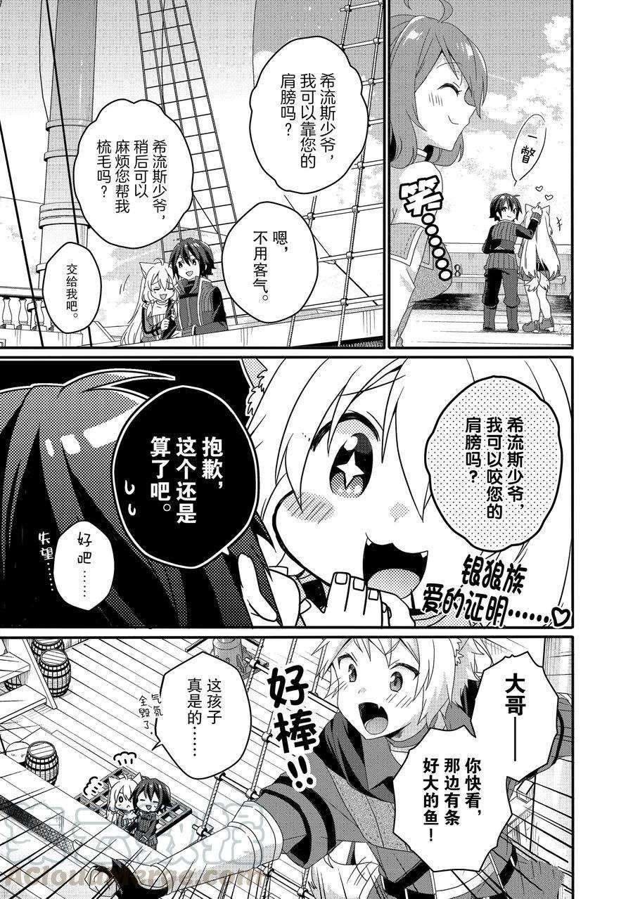 第39话 试看版