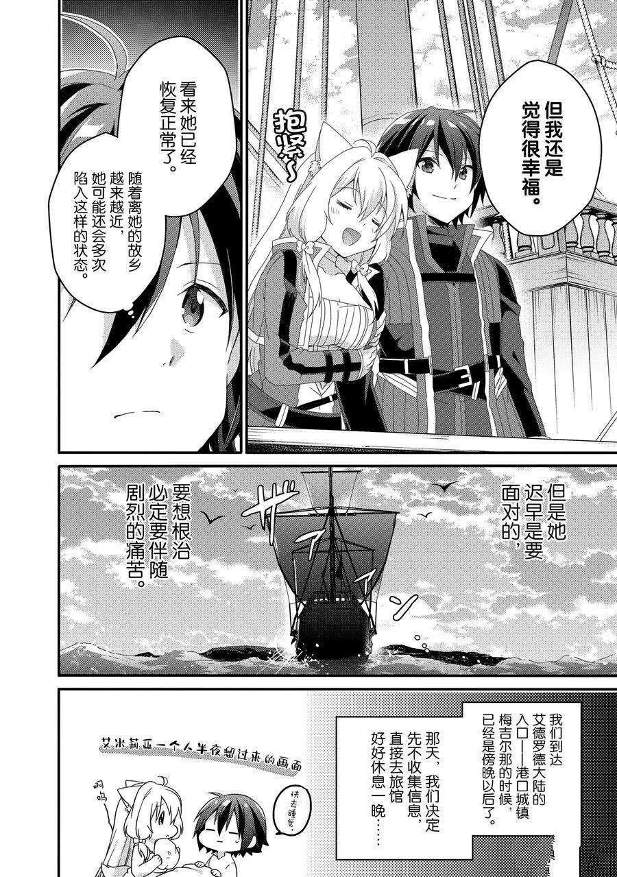 第39话 试看版