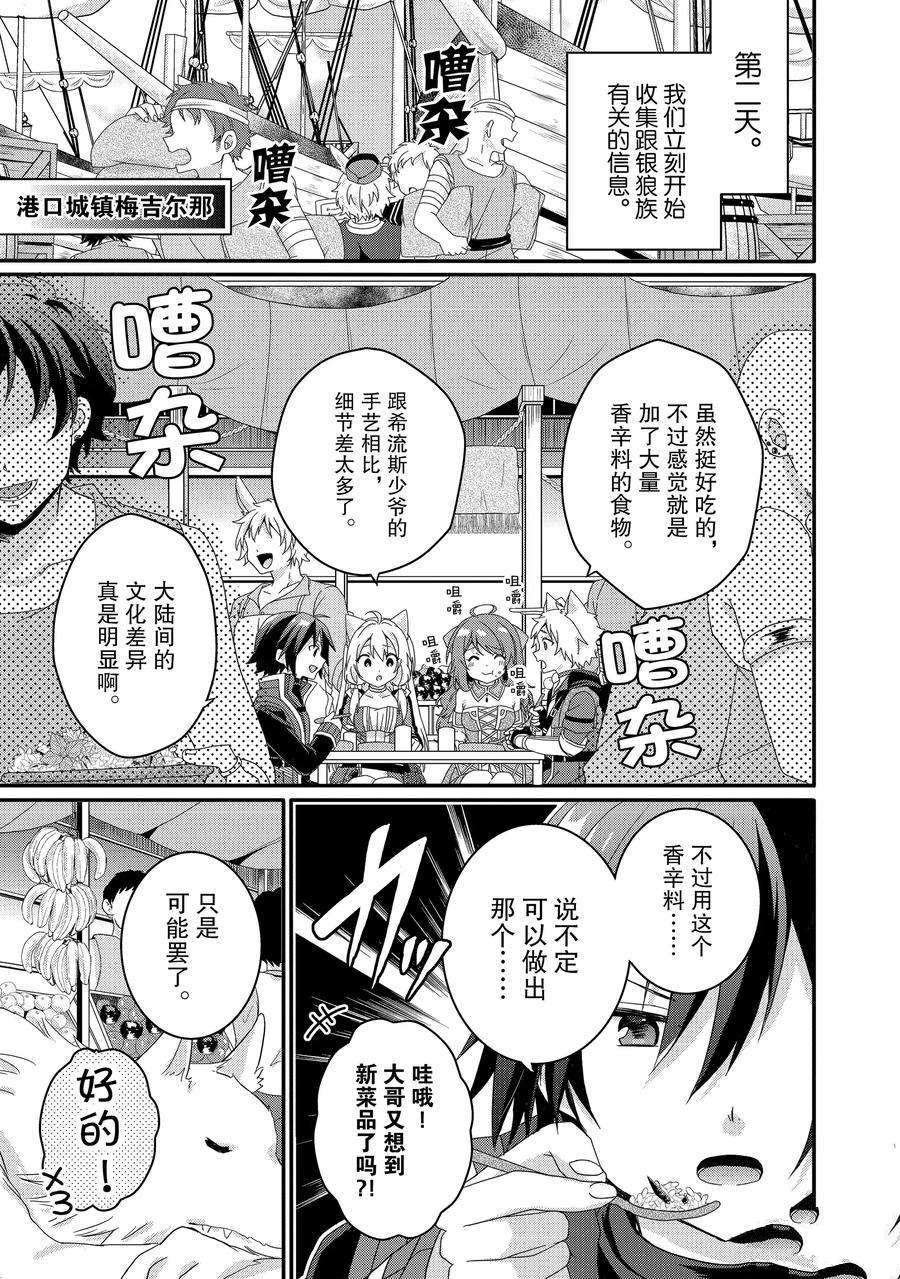 第39话 试看版