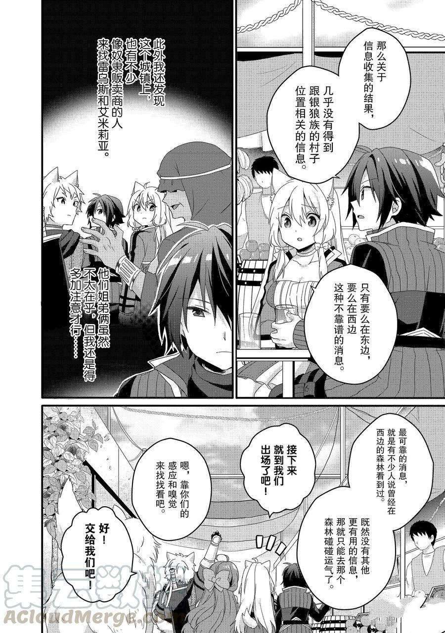 第39话 试看版