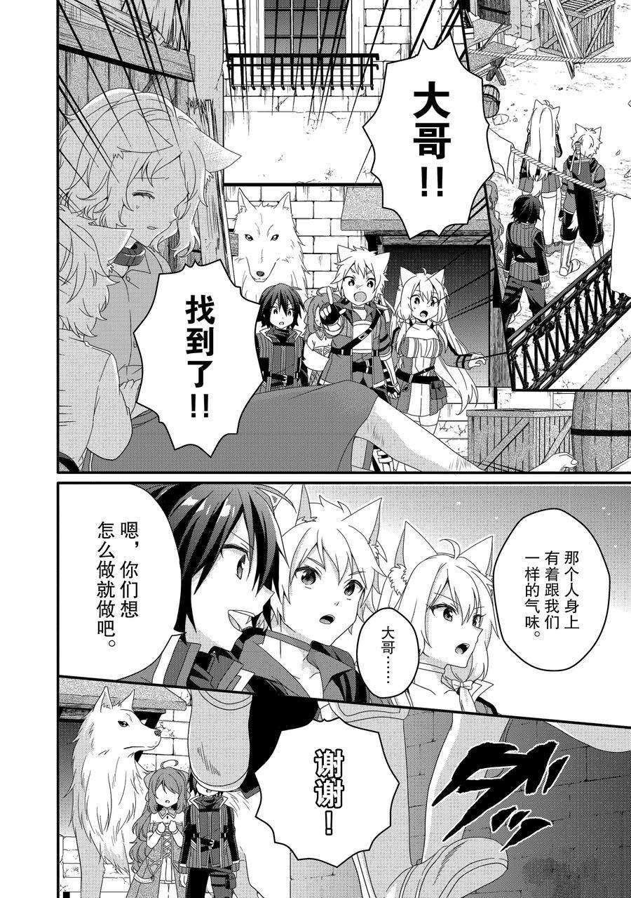 第39话 试看版