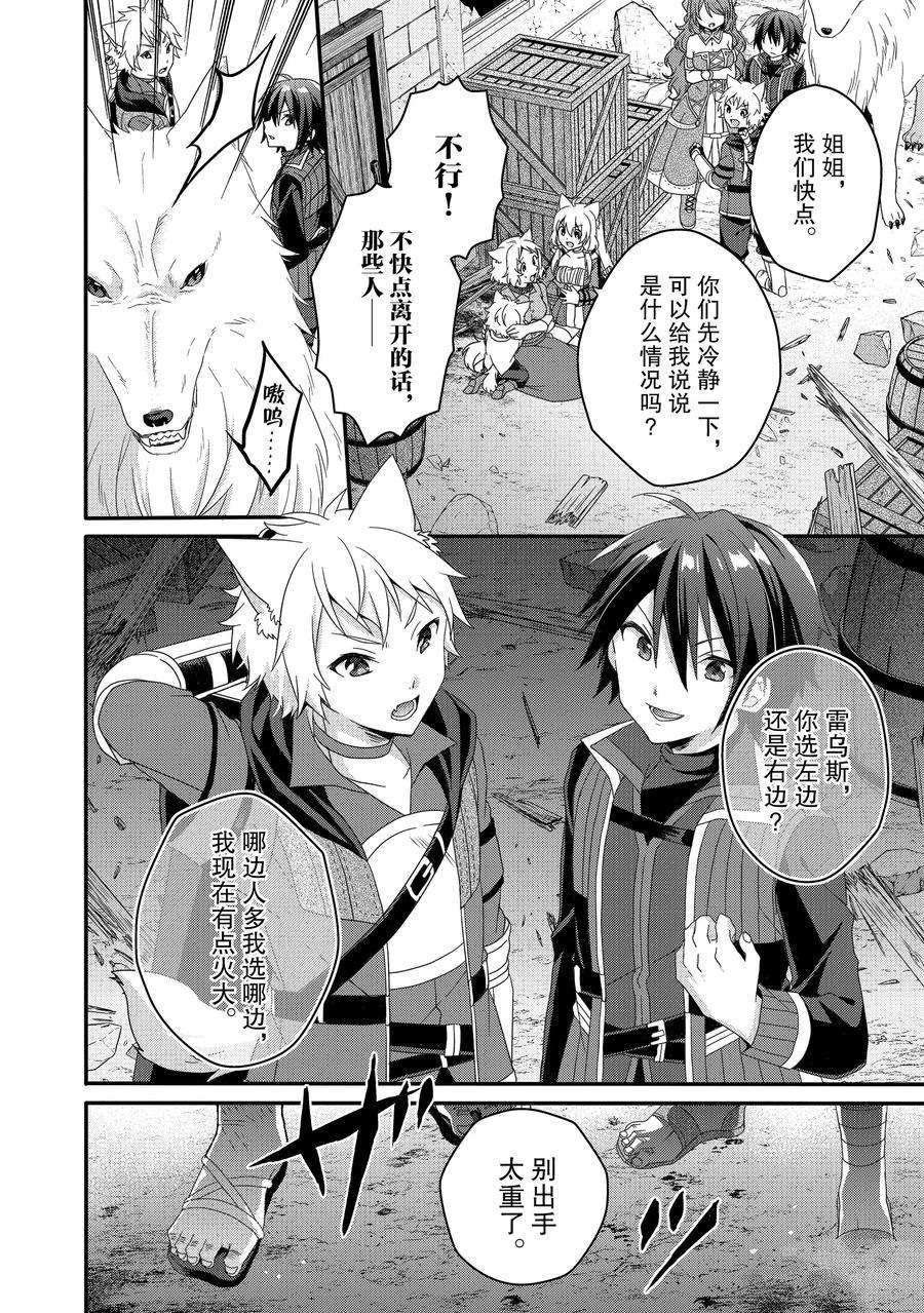 第39话 试看版