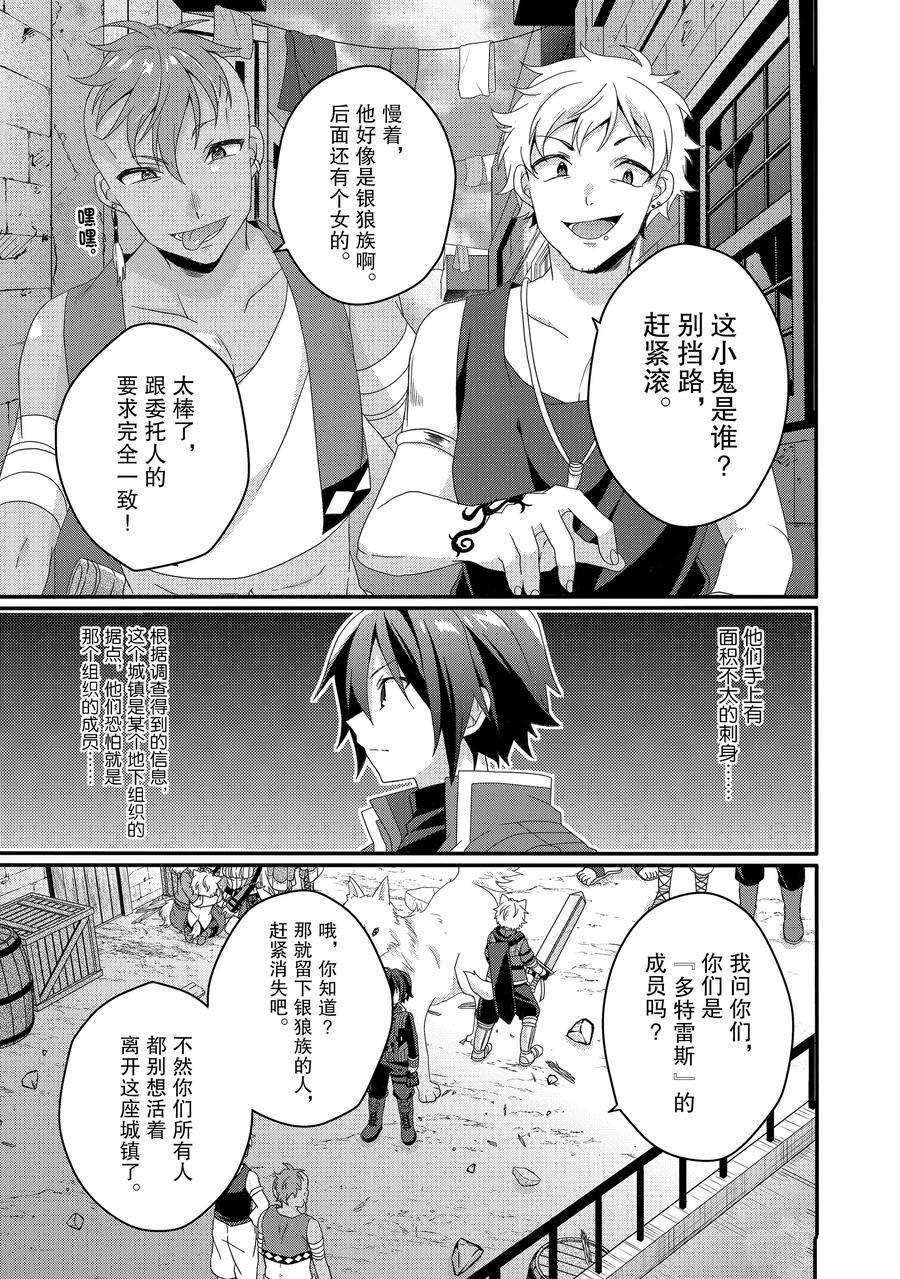 第39话 试看版
