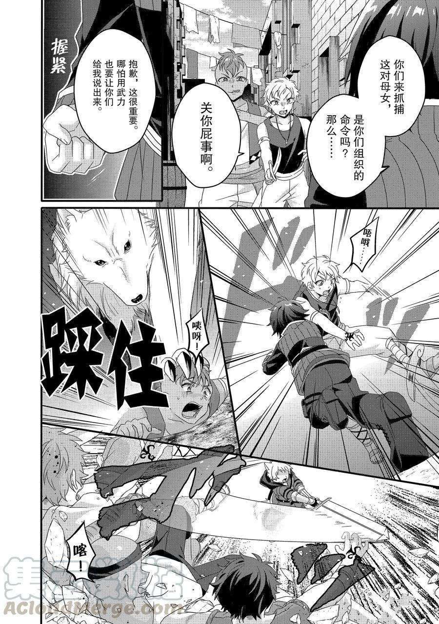 第39话 试看版