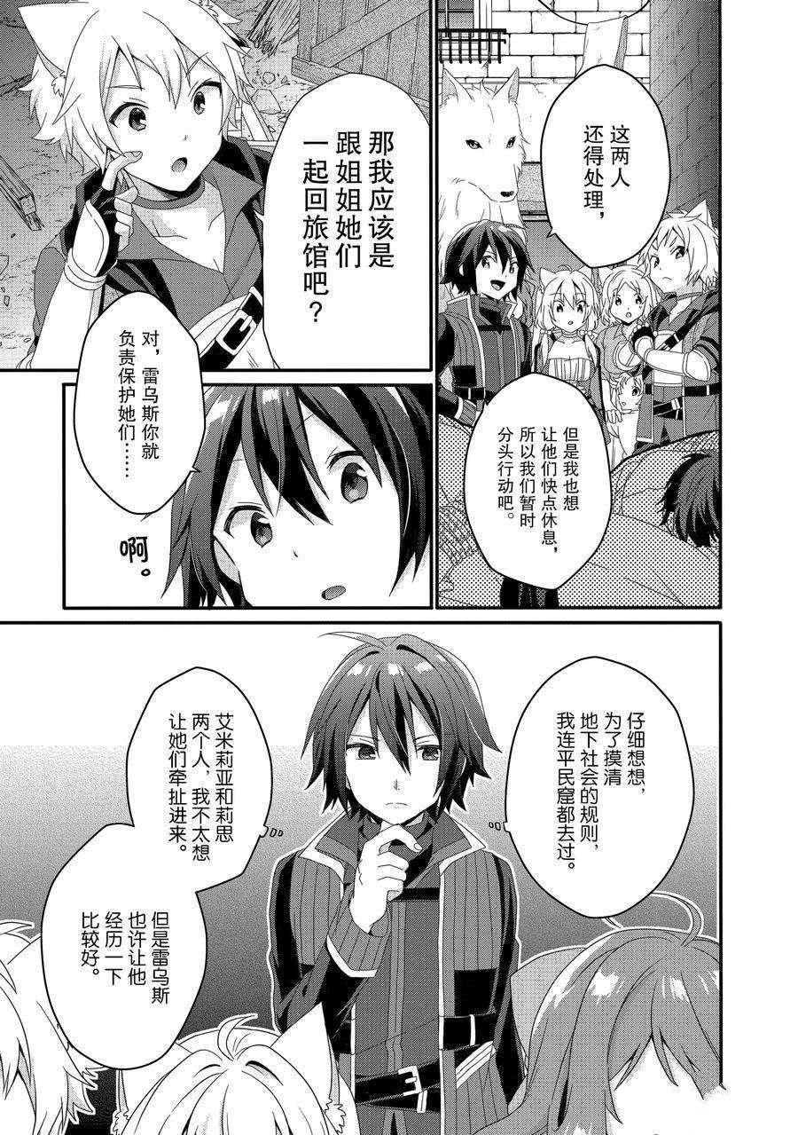 第39话 试看版