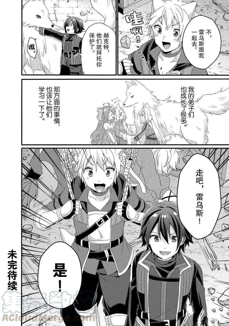 第39话 试看版