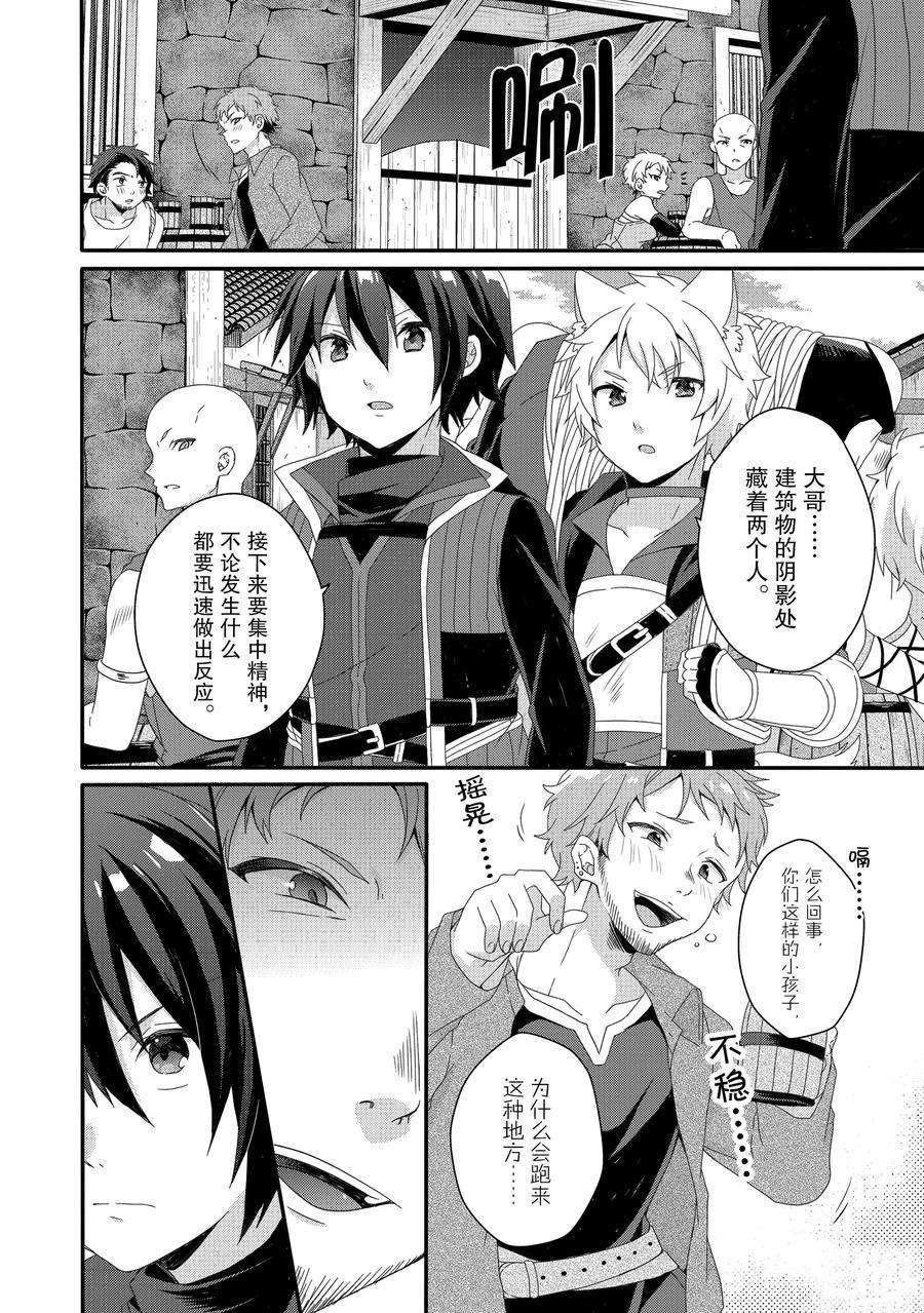 第40话 试看版