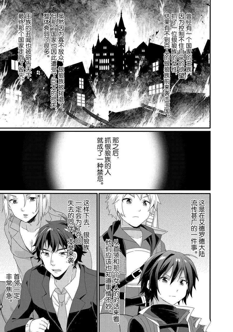 第40话 试看版