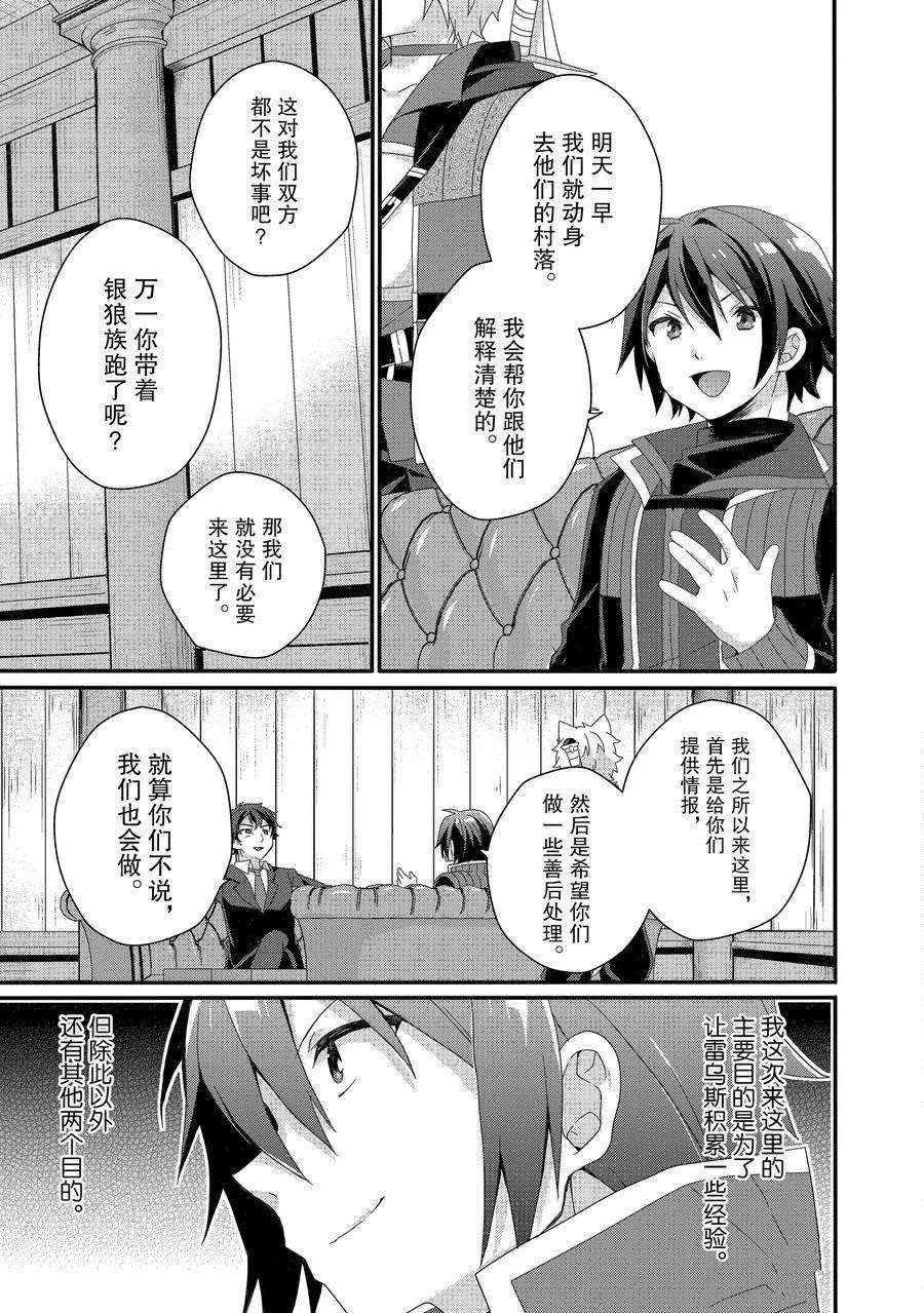 第40话 试看版