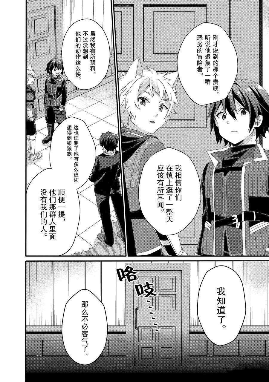 第40话 试看版