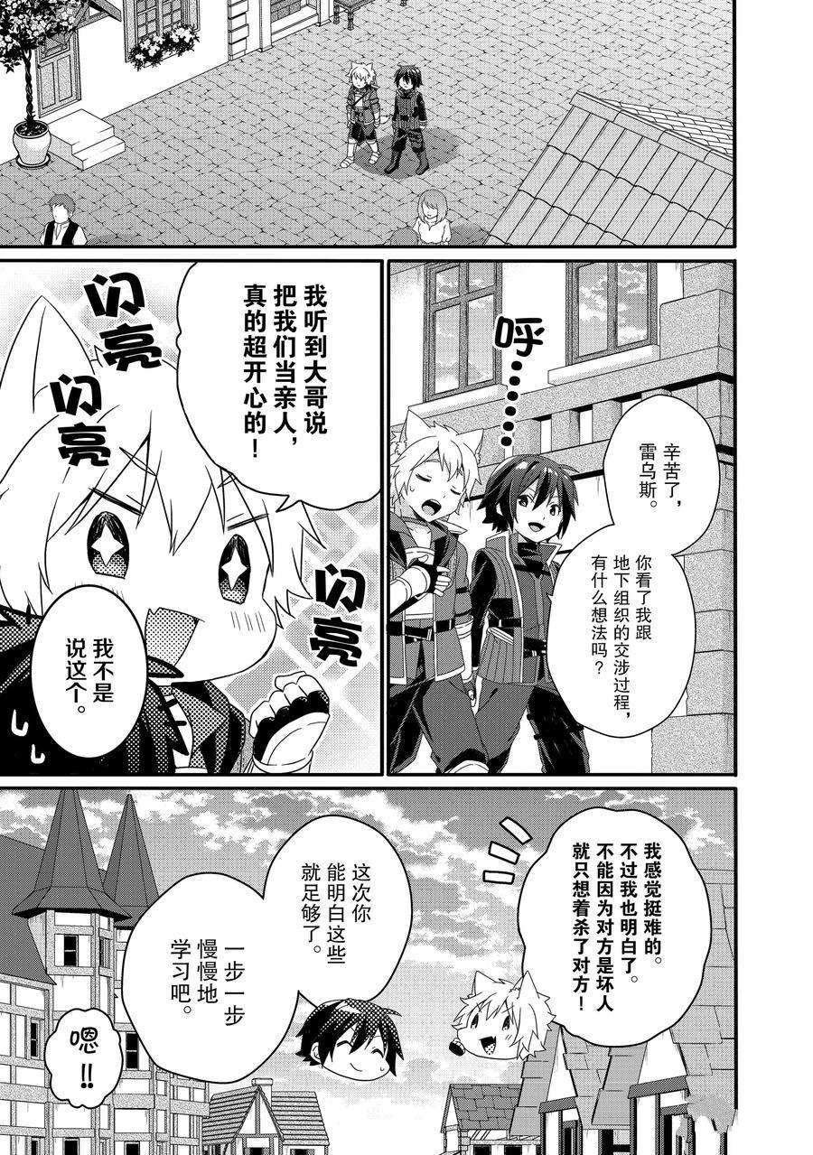 第40话 试看版