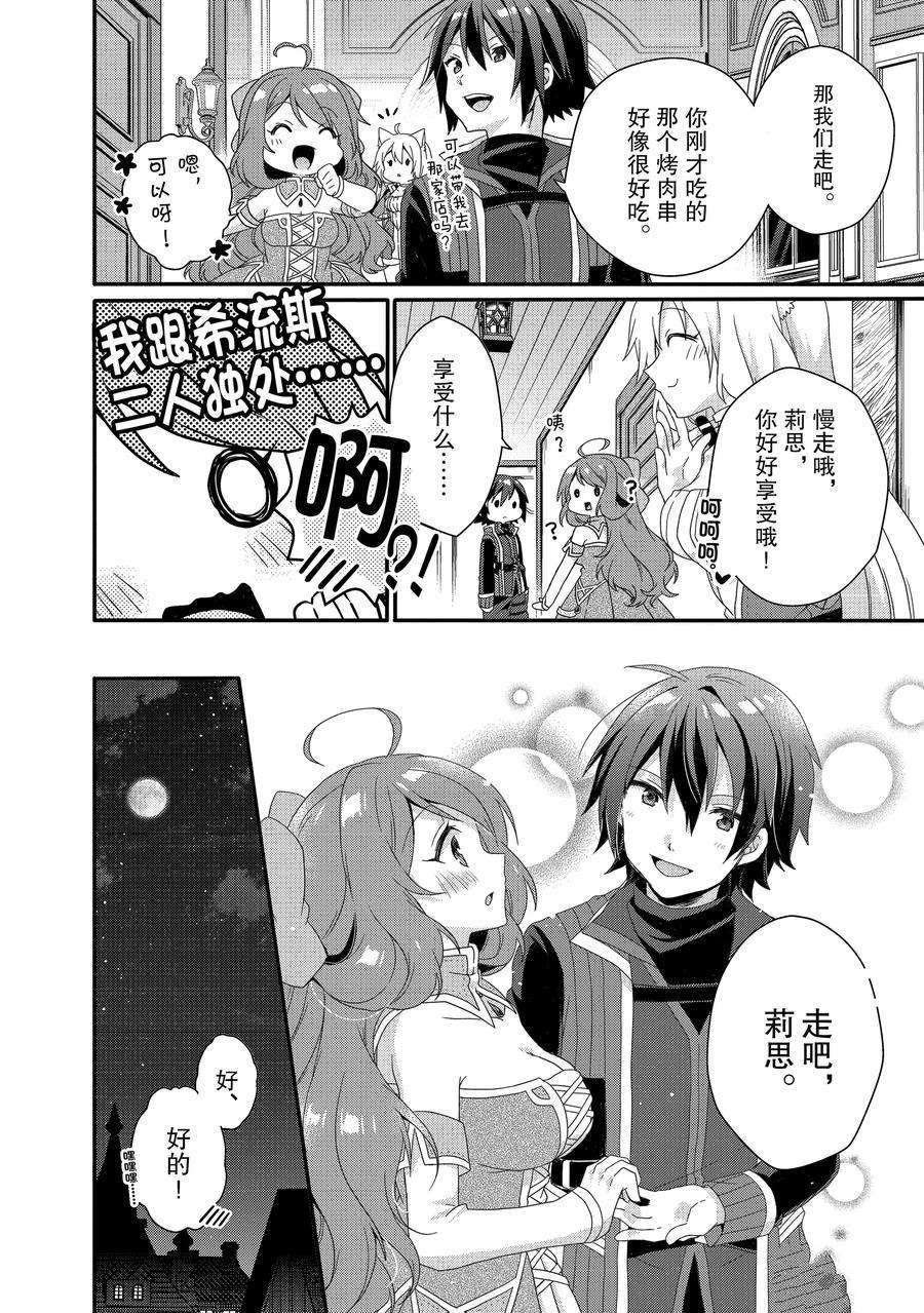 第40话 试看版