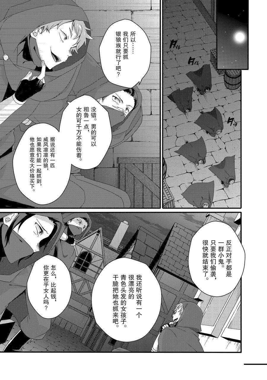 第40话 试看版