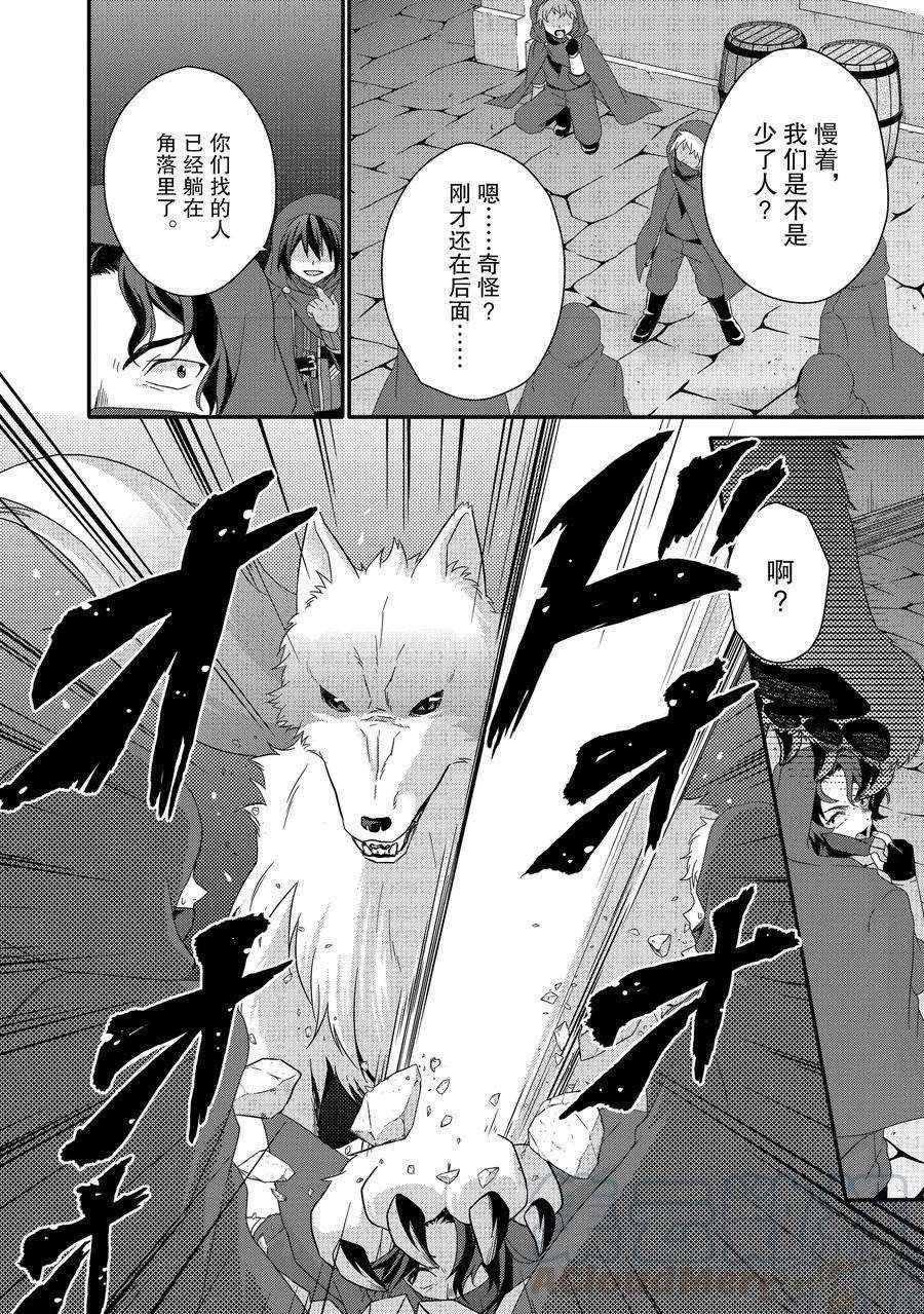 第40话 试看版