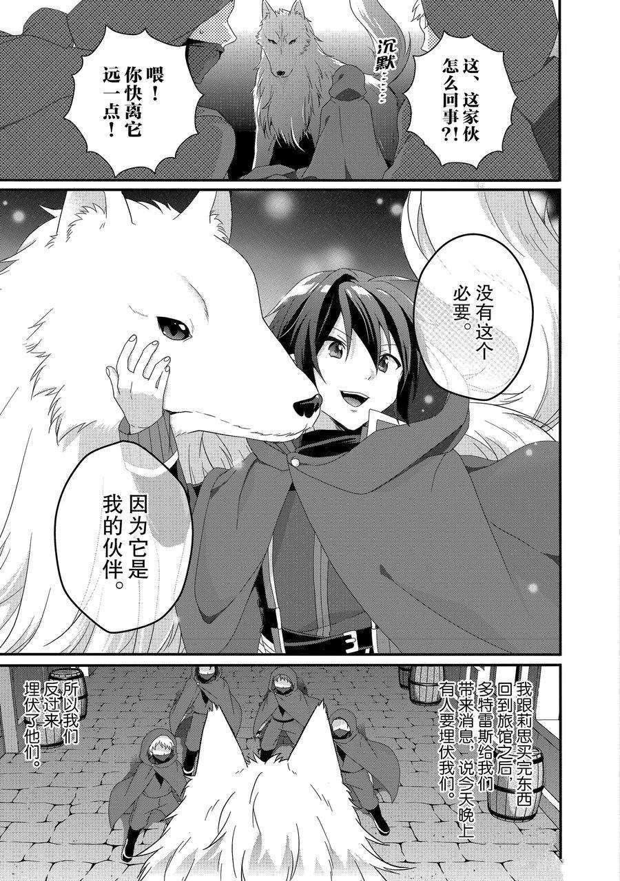 第40话 试看版