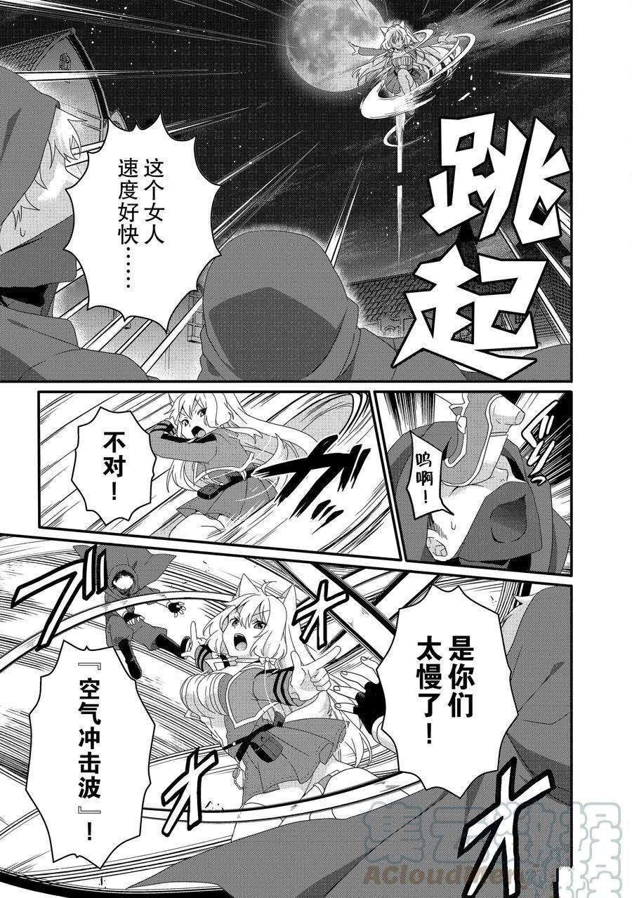 第40话 试看版