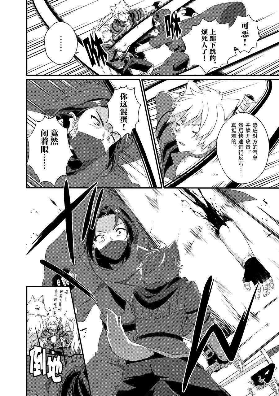 第40话 试看版