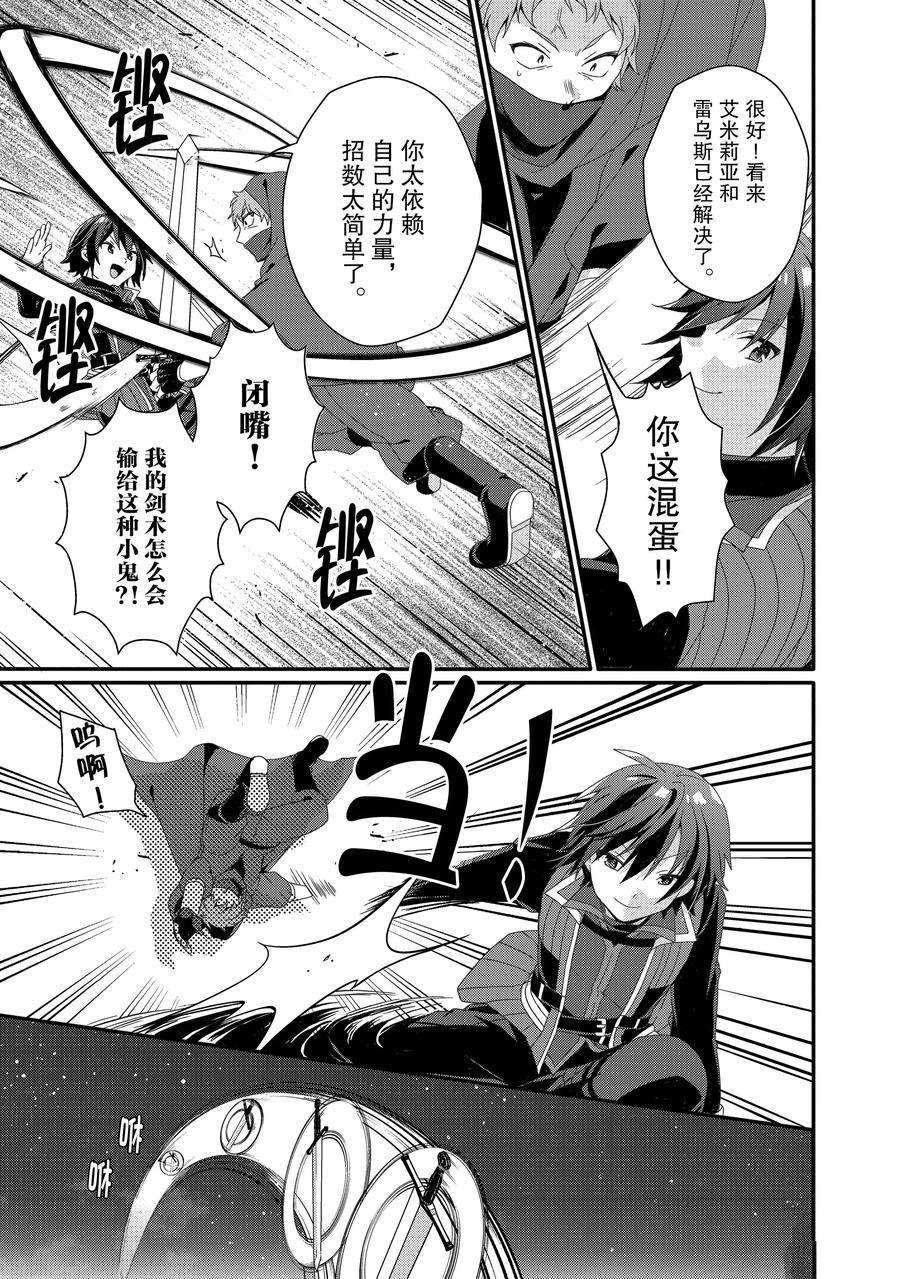 第40话 试看版